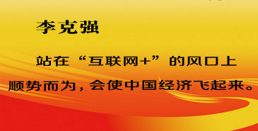 巧用习李名言佳句 让你的文章锦上添花4