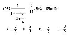 公务员考试：快速解题秘笈1