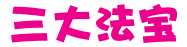 公务员面试逆袭几率：想翻盘？成功逆袭看这里！2