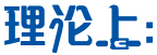 面试之“道” ：面试到底是什么？2