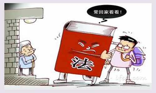 面试热点：公众呼吁带薪探亲假1