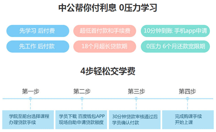 告别就业难题，中公会计实操助力从业考试1