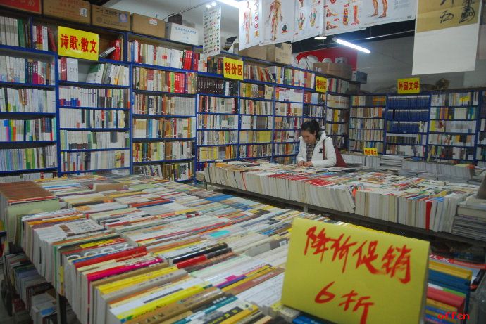 2017上海公务员面试热点：实体书店的困境和出路1