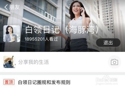 2017国考面试热点：支付宝新产品不能靠“刷单”来博眼球1
