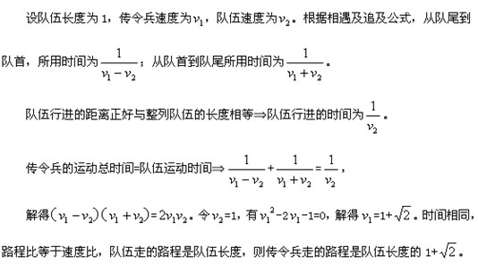 北京公务员考试行测常考题型——三量问题综述7