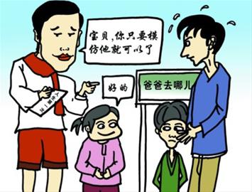 2017国家公务员面试热点：如何看待综艺节目跨国抄袭1