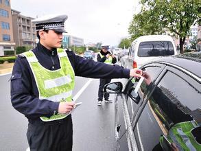 2017国家公务员考试面试热点：违章停车1