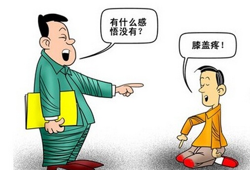 2017国家公务员面试热点：如何防范师德滑坡1