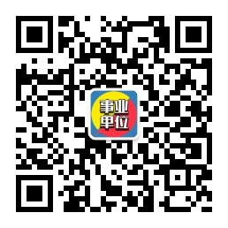 2017上半年黑龙江新闻社招聘4人公告2
