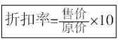 三支一扶考试内容-行测数学运算常用公式大盘点18