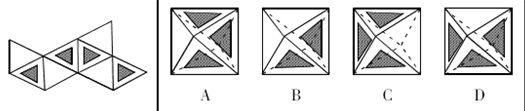 图形推理分析总结：常见三大考点6