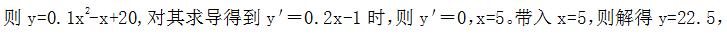 2019国家公务员考试行测资料分析好方法：有效数字法4