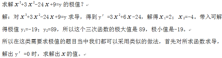 2019国家公务员考试行测资料分析好方法：有效数字法3