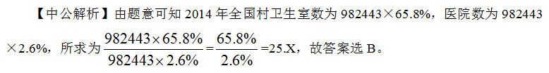 行测资料分析倍数的多公式结合2