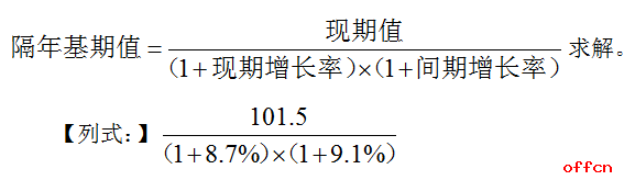 2020贵州公务员考试行测资料分析模拟题（2101）2
